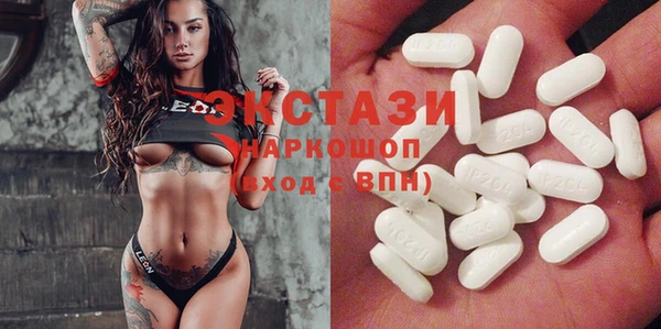 MDMA Карпинск